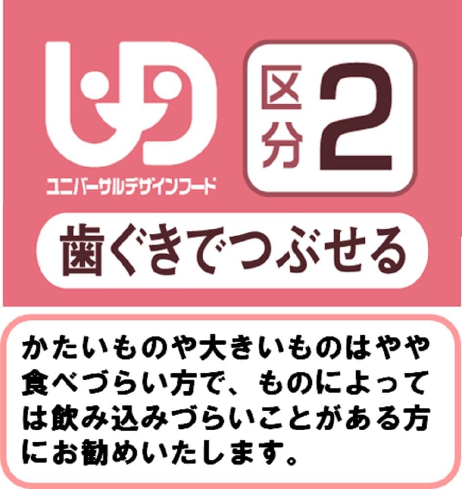 Kiyuppy 溫柔獻立 湯勺 牛壽喜燒 160克×6個 【分類2:用牙齦粉碎】