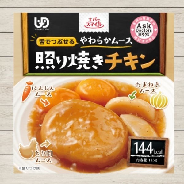 EVERSMILE - 照燒雞肉 常溫軟餐西餐