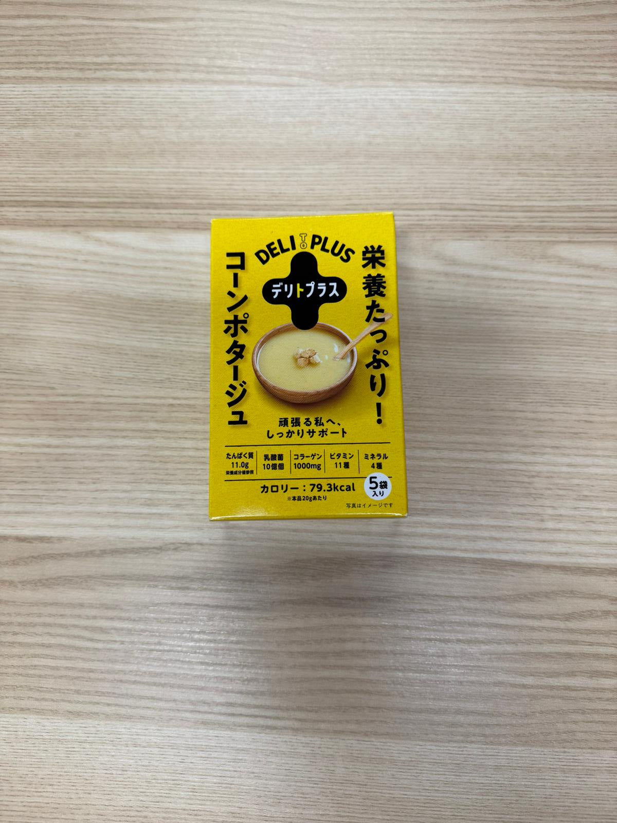 DELI PLUS 玉米濃湯 5包裝 蛋白質 營養 簡單烹飪 乳酸菌 膠原蛋白 維生素 即席湯 平衡營養 健康習慣 代換 短時間 蛋白質 DELI TO PLUS