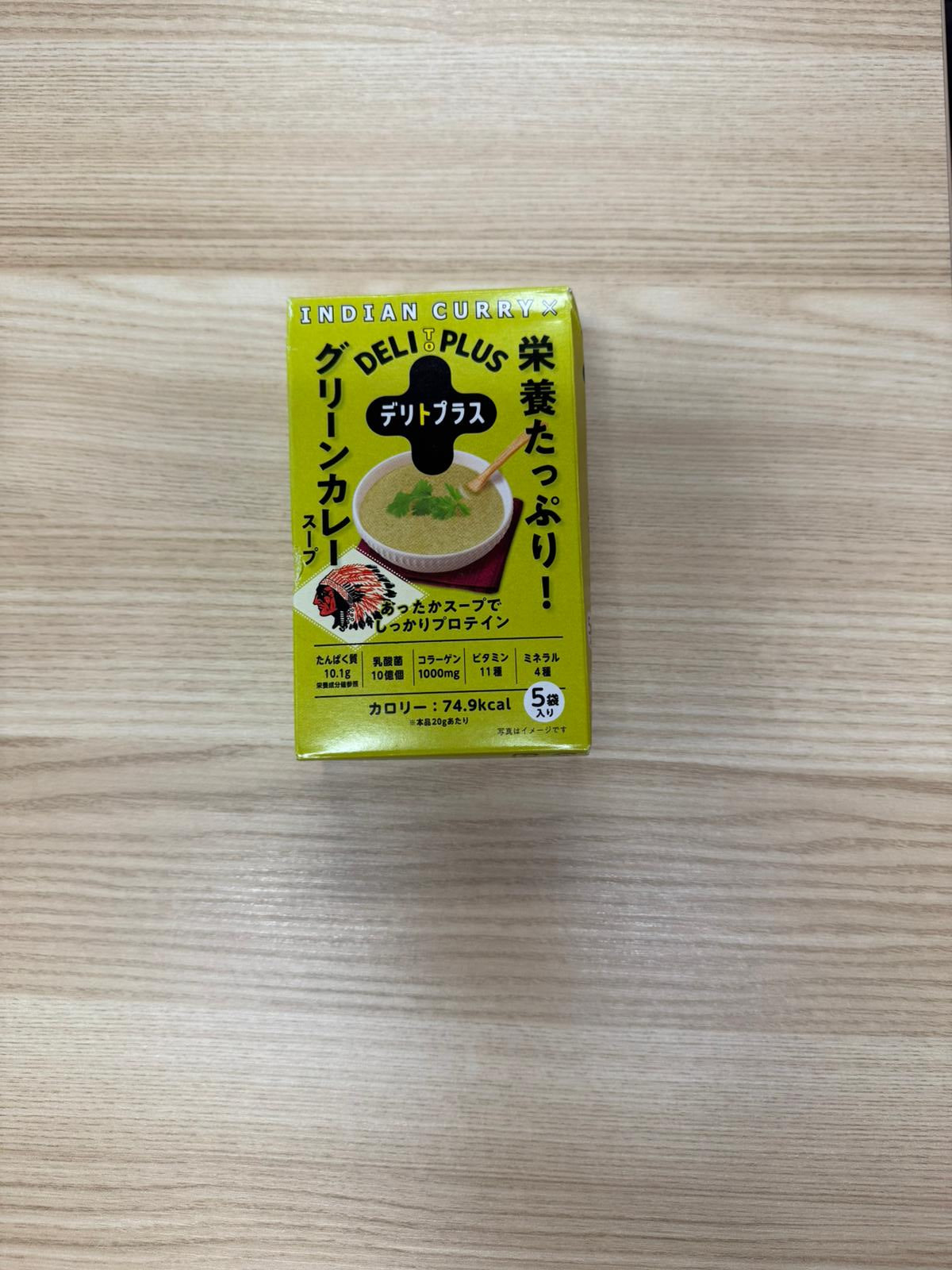 DELI PLUS 綠咖喱湯 5包裝 使用印度咖喱粉 蛋白質 營養 簡單烹飪 乳酸菌 膠原蛋白 維生素 即席湯 平衡營養 健康習慣 置換 時間短 蛋白質 DELI TO PLUS