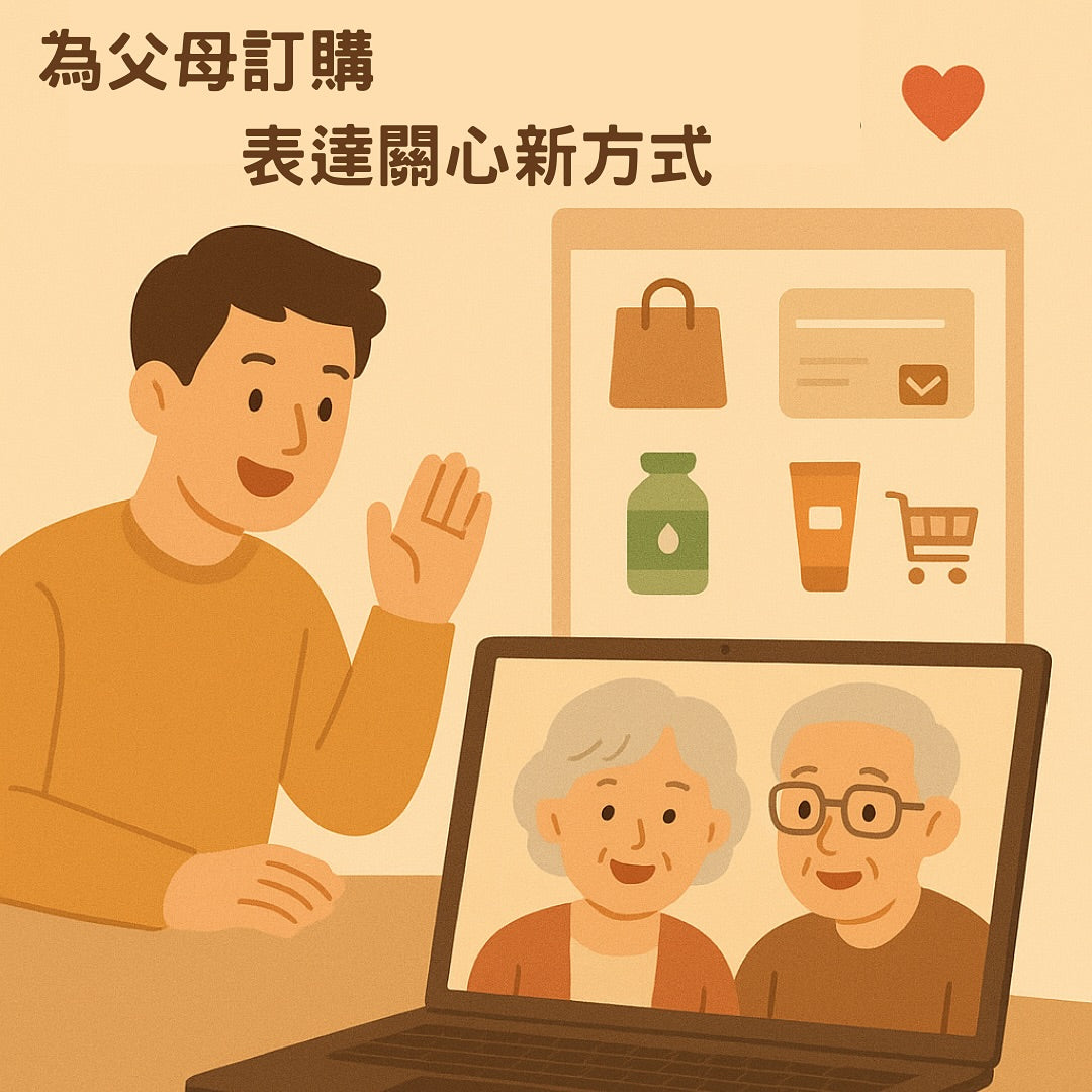 不老士多 - 孝順