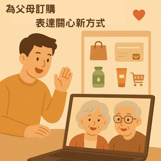 不老士多 - 孝順