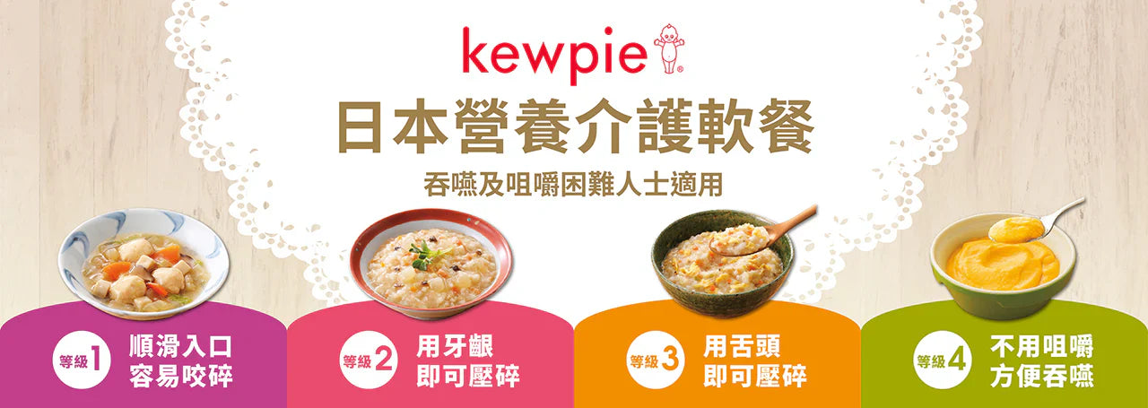 Happy Eat (日本 kewpie 軟質食物) 低於 $30