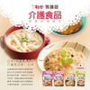 【日本kewpie介護食品】Y1-6 鮮蔬滑蛋蝦丸