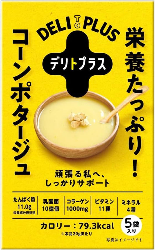 DELI PLUS 玉米濃湯 5包裝 蛋白質 營養 簡單烹飪 乳酸菌 膠原蛋白 維生素 即席湯 平衡營養 健康習慣 代換 短時間 蛋白質 DELI TO PLUS