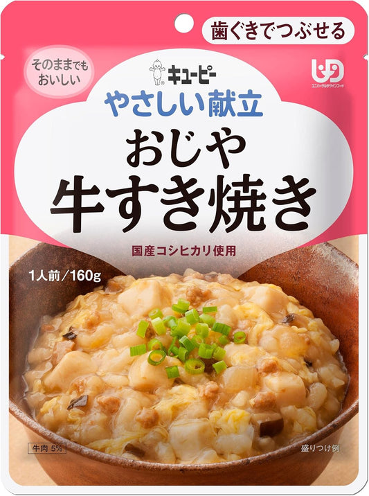 Kiyuppy 溫柔獻立 湯勺 牛壽喜燒 160克×6個 【分類2:用牙齦粉碎】