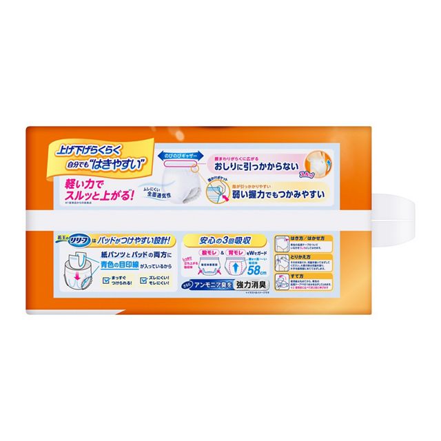 易拉式薄款透氣褲