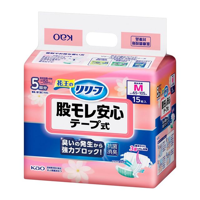 緩解私處滲漏的膠帶