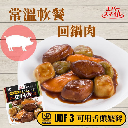 EVERSMILE - 回鍋肉 常溫軟餐中菜