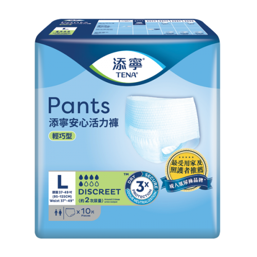 添寧安心活力褲輕巧型-大碼