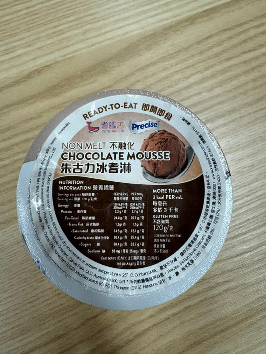 Precise - 高能量不融化朱古力冰耆淋 口感似雪糕 120g [可常溫保存] 容易吞嚥軟餐