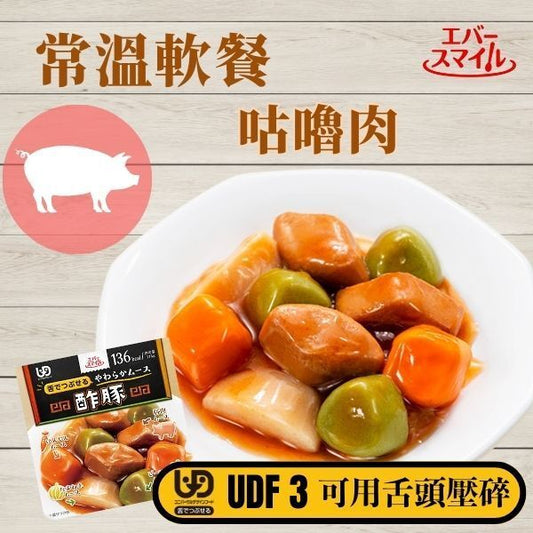 EVERSMILE - 日式咕嚕肉 常溫軟餐(中菜)